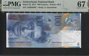 �X�C�X������s 2014 100 �t�����P���APMG-67 EPQ�AP-72j