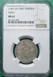 1907-25 ���� �`�x�b�g �^���J �V���o�[�u�^�C�v F�v NGC MS 61