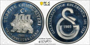 gR Vo[ v[t 20  RC 2005 KM#1190 K^TC Nu PCGS PR67 gbv