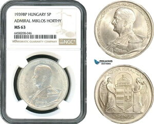 AH404、ハンガリー、Miklos Horthy、5 Pengo 1939 BP、ブダペスト造幣局、シルバー、NGC MS63