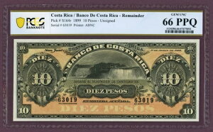 1899 Banco De Costa Rica�A�T���m�[�A�R�X�^���J 10 �R���l�X���� PCGS 66PPQ 60996