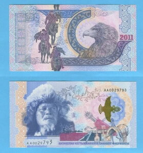 �J�U�t�X�^���F�V���A���ԍ� Berkutchi Eagle �� UNC �󏭎����T���v�� TEST