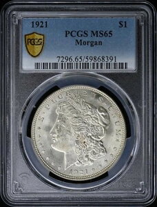 1921N 1h⃂Kh PCGS MS65