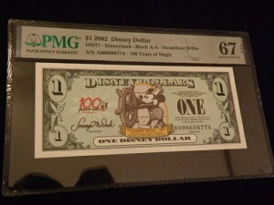 2002N 1h fBYj[ CDEB[ PMG 67