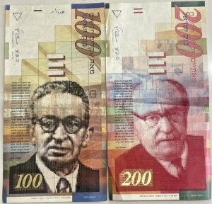 CXG 100/200 SHEQALIM 2007 P-60c UNC