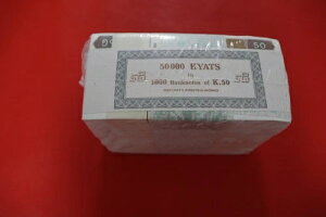 ���b�g 1000 �A�����K�Ƃ��āA�~�����}�[ 50 ���� /unc/1994