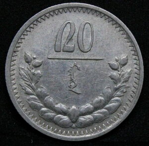 1925NS20݁BTNgyeuNǁBKM-6 EF
