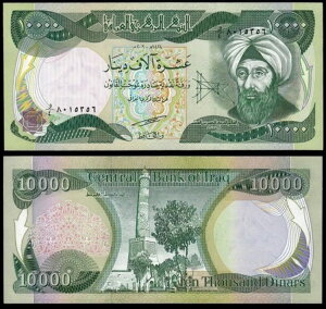 20000 CNfBi[ 200,000 (20 x 10,000) COA ʁAVi IQD!!