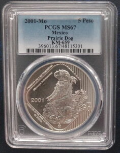 LVR Vo[ 5y\ UNC RC 2001N KM#659 v[[hbO PCGS MS67