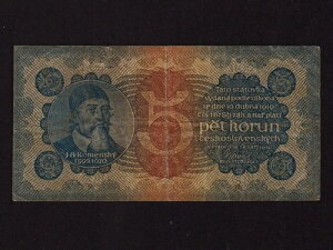 `FRXoLA:P-15aA5 RA1921 * EAXERXL[ * VF *