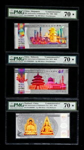 3 x 5g PMG 70  - O֌W VK|[ }[VA ^C