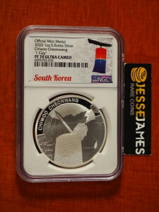 2020N ؍ v[tVo[ CHIWOO CHEONWANG NGC PF70 EgJI s 500