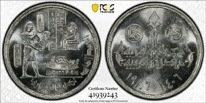 GWvg 5|h  UNC 1986 AH1407 N KM#586 JC PCGS MS65 gbv??