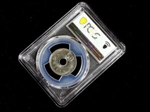 PCGS MS 64 JAP 50~AaS37(1962)AeAAAARC