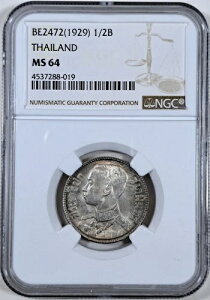 BE2472 (1920) �^�C RAMA VII 50 SATANG (1/2 �o�[�c) NGC MS64