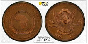 1978年 スーダン 25ポンド ユニフェイス銅貨 PCGS SP66RD ピエフォート KM-P5 首脳会談