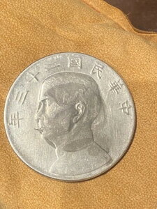  1934N 1h WN L&M-110 Y-345  669