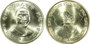 631 1976N p Ӊ 90Βa_ LM-978 PCGS MS67