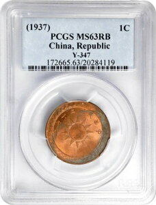 CASH243 ZgA26Ni1937NjBPCGS MS63 ԒFBCL-MG.75; KM-Y-347