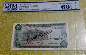 X[_ 50 PT.sAXg 1970 P-15 W{ Â UNC 66 EPQ