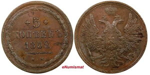 VA jRC1  1852N EM 5RyCJ aUNC  C# 152.1 (11 254)