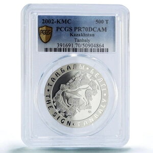 �J�U�t�X�^�� 500�e���Q �U�E�T�C�� �^���o���[ �y�g���O���t PR70 PCGS ��� 2002�N