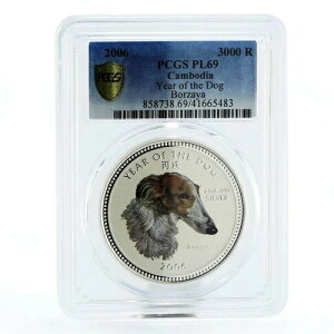 �J���{�W�A 3000���G�� ���N �{���U�� PL69 PCGS ��� 2006�N