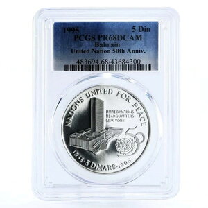 バーレーン 5ディナール 国連創設50周年記念 PR68 PCGS 銀貨 1995年