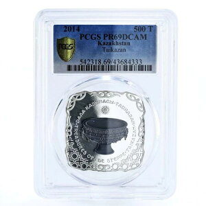 カザフスタン 500テンゲ ステップトレジャーズ タイカザンボウル PR69 PCGS 銀貨 2014年