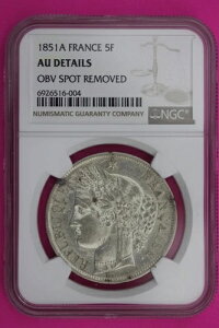 1851 A AU �ڍ� �t�����X 5�t������� NGC�F�� �{���X���u 613
