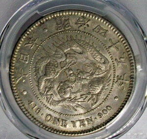 1912年(大正4年) 明治45年 銀貨 PCGS AU58 KM-YA25.3、JNDA 01-10A、大阪造幣局