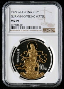  1999N t ω{ 10 1IX NGC ms69