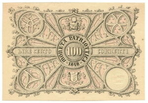 100 ���� �R�����e�B ���l�[�^ �p�g���I�e�B�J �x�l�`�A 1848 SUP+