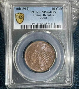 ND 1912  10 Csh PCGS MS64BN tfB[vqbgS[?\o