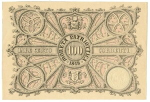 100 ���� �R�����e�B ���l�[�^ �p�g���I�e�B�J �x�l�`�A 1848 SUP+