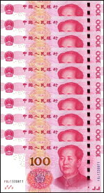 【極美品/品質保証書付】 アンティークコイン モダンコイン [送料無料] 10ノートチャイナ100元紙幣2015 UNC中国のイエロードラゴンではないUSAの売り手 10 notes China 100 Yuan Banknote 2015 UNC USA seller Not Chinese Yellow Dragon