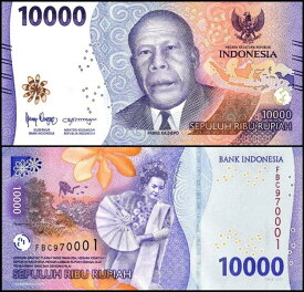 【極美品/品質保証書付】 アンティークコイン モダンコイン [送料無料] インドネシア10,000ルピア紙幣、2023年、P-165A.2、UNC USA Seller Indonesia 10,000 Rupiah Banknote, 2023, P-165a.2, UNC USA SELLER