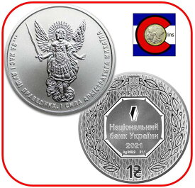 【極美品/品質保証書付】 アンティークコイン モダンコイン [送料無料] 2021ウクライナ大天使マイケルシルバー1オンスコインミントカプセル 2021 Ukraine Archangel Michael Silver 1 oz Coin in Mint capsule