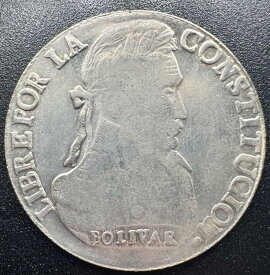 【極美品/品質保証書付】 アンティークコイン モダンコイン [送料無料] 1835ボリビア8ソールサイモンボリバルシルバーコイン 1835 Bolivia 8 Soles Simon Bolivar Silver Coin
