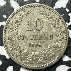 【極美品/品質保証書付】 アンティークコイン モダンコイン [送料無料] 1906ブルガリア10 Stotinki（23利用可能）（1コインのみ） 1906 Bulgaria 10 Stotinki (23 Available) (1 Coin Only)