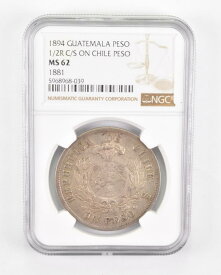 【極美品/品質保証書付】 アンティークコイン モダンコイン [送料無料] MS62 1894グアテマラ1ペソ-1/2R c/sチリペソ - グレーディングNGC *0558 MS62 1894 Guatemala 1 Peso - 1/2R C/S On Chile Peso - Graded NGC *0558