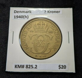 【極美品/品質保証書付】 アンティークコイン モダンコイン [送料無料] デンマーク1940（H）2 Kroner KM＃825.2 Denmark 1940(h) 2 Kroner KM# 825.2