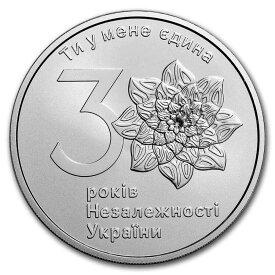 【極美品/品質保証書付】 アンティークコイン モダンコイン [送料無料] ウクライナ2021 1 Hryvnia（UAH）30年独立1オンス999.9シルバーST/BU- Ukraine 2021 1 Hryvnia (UAH) 30 Years Independence 1 Oz 999.9 Silver ST/BU-