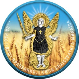 【極美品/品質保証書付】 アンティークコイン モダンコイン [送料無料] 2022 1オンスシルバー1 Hryvnia ukraine国家の精神偉大なウクライナコイン。 2022 1 Oz Silver 1 Hryvnia Ukraine The Spirit Of The Nations GREAT UKRAINE Coin.