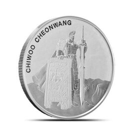 【極美品/品質保証書付】 アンティークコイン モダンコイン [送料無料] 2019韓国1/2オンスシルバーチューイチョンワンBU 2019 South Korea 1/2 oz Silver Chiwoo Cheonwang BU