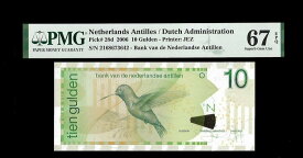 【極美品/品質保証書付】 アンティークコイン モダンコイン [送料無料] オランダアンティルズオランダ政権10 Gulden 2006 PMG67 Netherlands Antilles Dutch Administration 10 Gulden 2006 PMG67