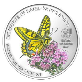 【極美品/品質保証書付】 アンティークコイン モダンコイン [送料無料] イスラエルメダルスワローテールバタフライ1/2オンスシルバープルーフカラフル Israel Medal Swallowtail Butterfly 1/2 oz Silver Proof Colorful