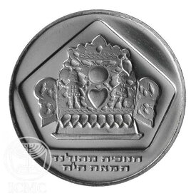 【極美品/品質保証書付】 アンティークコイン モダンコイン [送料無料] イスラエルコインハヌッカランプ（「ハヌッキヤ」ランプ（ハヌッキヤ」からオランダ20GシルバーBU Israel Coin Hanukka Lamp (″Hanukkiya″) from Holland 20g Silver BU