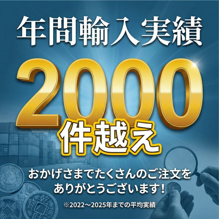 楽天市場】2019年 ピエフォート プルーフ シルバー 50ペンス硬貨「50 