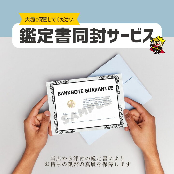 楽天市場】【保証書付き】100兆 ジンバブエ ジンバブエドル 紙幣 1枚 